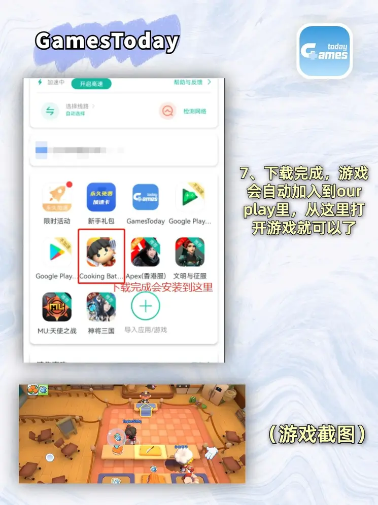 bob备用入口截图3